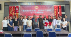 【市城市燃熱集團(tuán)富泰熱力】安裝分公司黨支部聯(lián)合社區(qū)及相關(guān)單位開展“重走紅色征程 共筑時(shí)代夢(mèng)想”主題黨日活動(dòng)