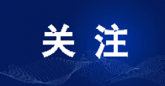 已確認(rèn)！呼和浩特本年度采暖期臨時(shí)停供業(yè)務(wù)，8月1日起開始辦理！呼市人抓緊！