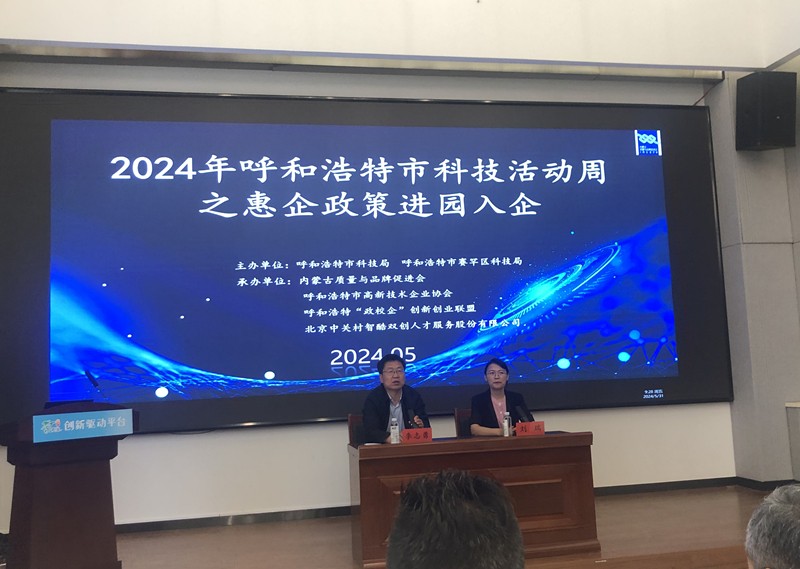 1717148406119809.jpg 微信圖片_20240531171804_副本_副本.jpg