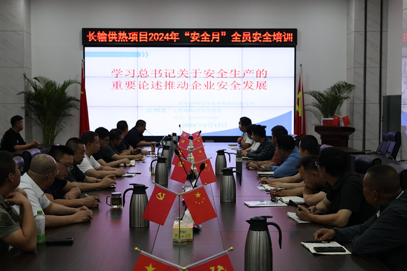 1718610957745826.jpg 微信圖片_20240617155307.jpg